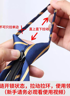 【升级款】滴滴专车司机领带蓝黄条纹商务车领带拉链免打懒人领带