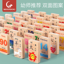 Young child dominoes dominoes Dominoes for Puzzle Power Big Numbers Digital Building Blocks Baby Chinese Characters Toys 100 pieces