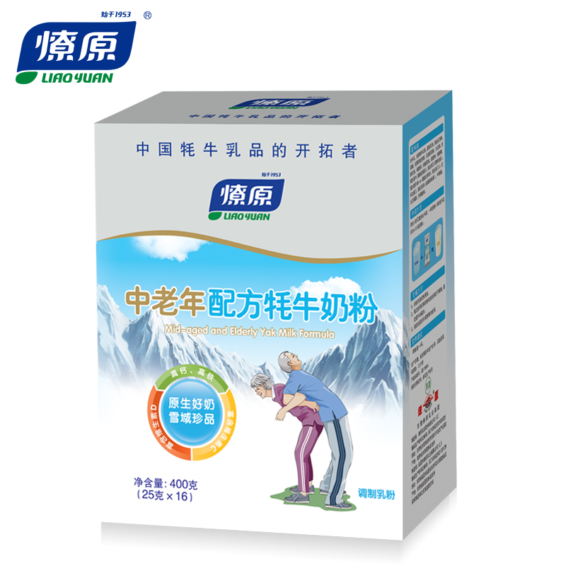 燎原中老年配方奶粉高钙铁牦牛奶粉成人奶粉冲饮小包装25g×16袋 - 图1