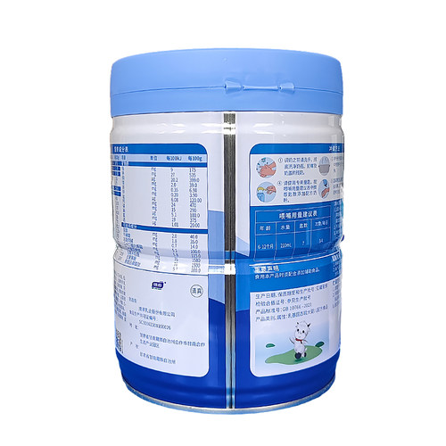 燎原（LIAOYUAN） 亚归 较大婴儿配方奶粉2段6-12个月 800g/罐 - 图1
