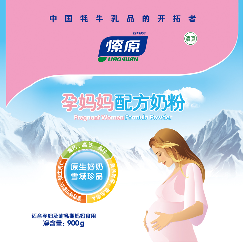 燎原母婴旗舰燎原牦牛 孕妈妈怀孕期哺乳期产前后孕妇奶粉 补充叶酸 900g/罐装1