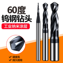 60-degree tungsten steel drill hard alloy ultra-hard twist drill stainless steel special aluminum with d4 fixed handle high hardness drill