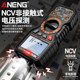 New smart anti-burn digital multimeter magnetic wall hanger