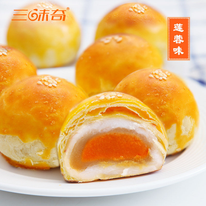 三味奇雪媚娘60g*6枚红豆蛋黄酥 三味奇传统糕点