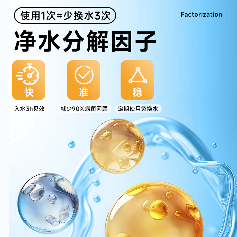 yee亚甲基蓝溶液水霉病鱼缸消毒杀菌白点净鱼药观赏鱼水族鱼专用,淘宝优惠券,粉丝福利购,淘宝优惠卷