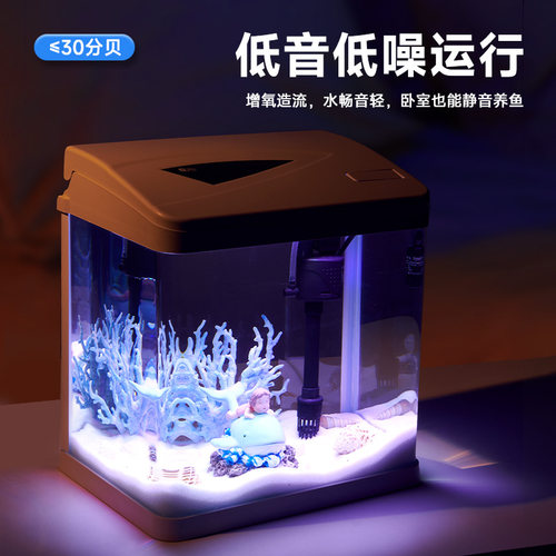 yee小鱼缸水族箱高清玻璃小型客厅桌面懒人非免换水生态过滤鱼缸-图2