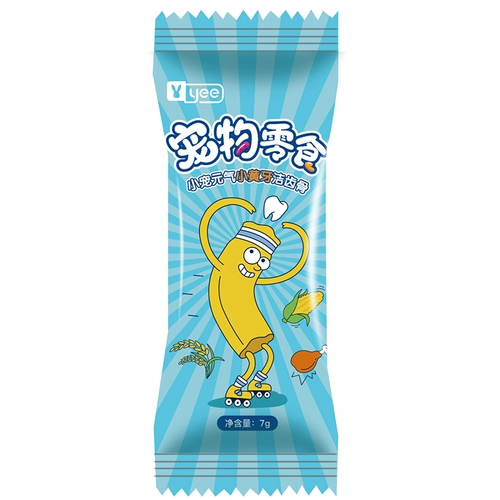 Yee Hamster Маленькие желтые зубы Молярные закуски золотой шелкочный медвежь