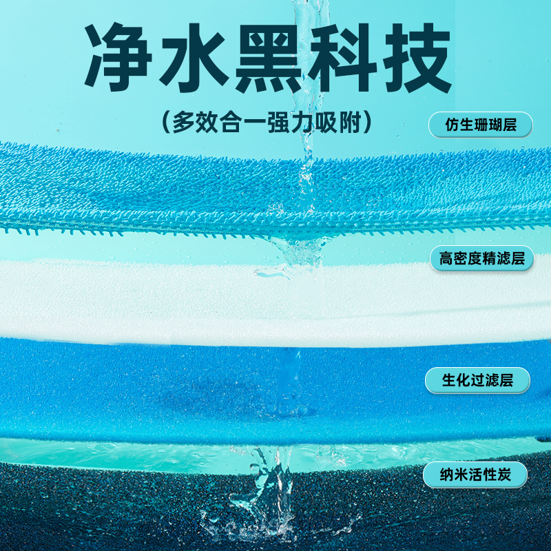 yee生化过滤棉鱼缸专用高密度净水活性炭海绵加厚水族箱过滤材料 - 图1