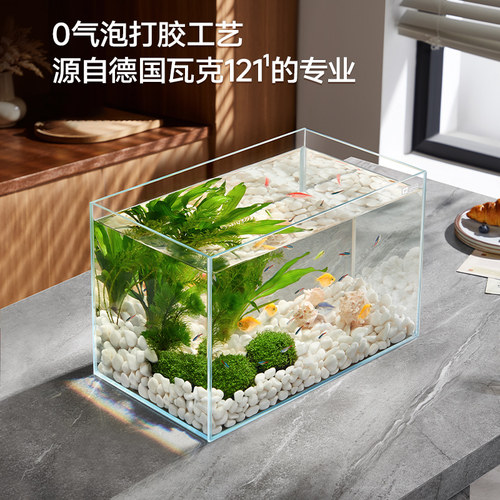 yee超白鱼缸桌面客厅生态斗金鱼乌龟缸造景小型水草养鱼玻璃裸缸 - 图0