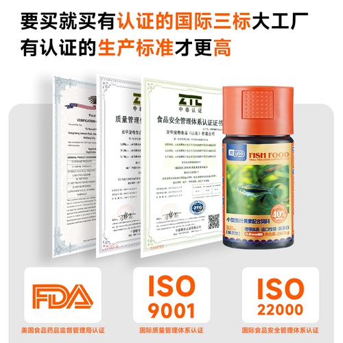 yee Павлиновая рыба кормила местные рыбные корма небольшие гранулы тропические рыбные лампы Семейная рыба сражая рыба красная и зеленая световая небольшая рыба