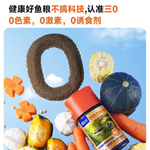 yee Павлиновая рыба кормила местные рыбные корма небольшие гранулы тропические рыбные лампы Семейная рыба сражая рыба красная и зеленая световая небольшая рыба