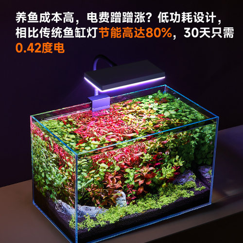yee鱼缸灯LED水草灯全光谱迷你夹灯增艳观赏小型造景鱼缸专用灯 - 图3