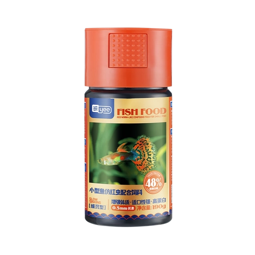 yee Павлиновая рыба кормила местные рыбные корма небольшие гранулы тропические рыбные лампы Семейная рыба сражая рыба красная и зеленая световая небольшая рыба