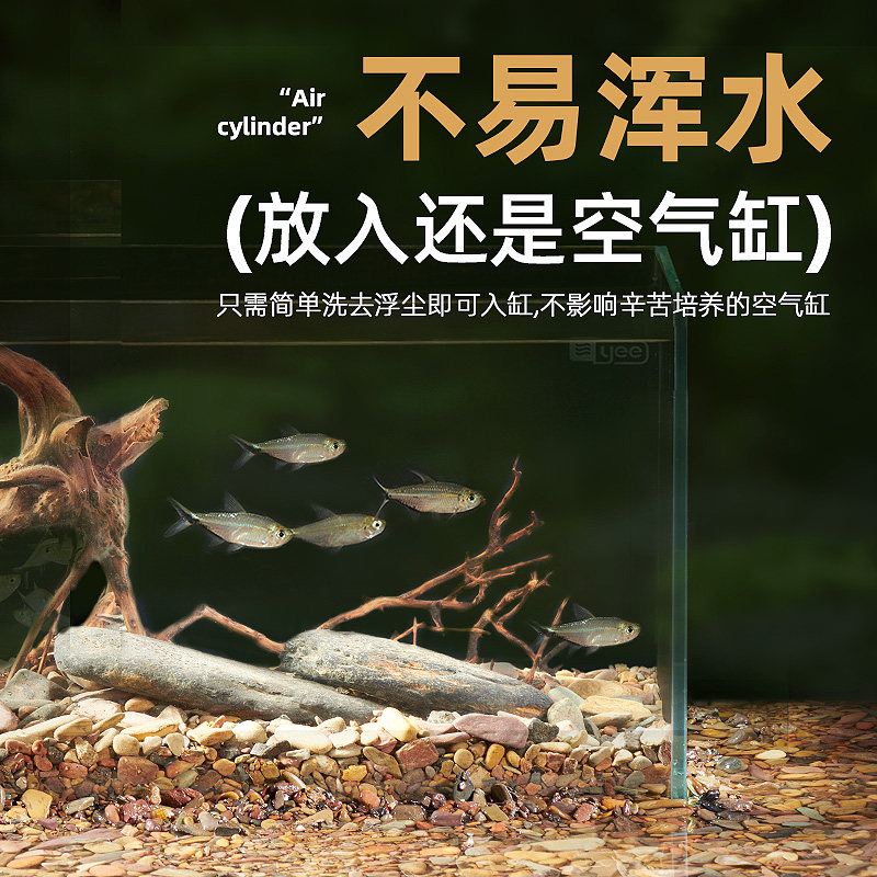 免洗鱼缸底砂造景雨林沙南美棕沙溪流石火山石头化妆沙子乌龟铺底,淘宝优惠券,粉丝福利购,淘宝优惠卷