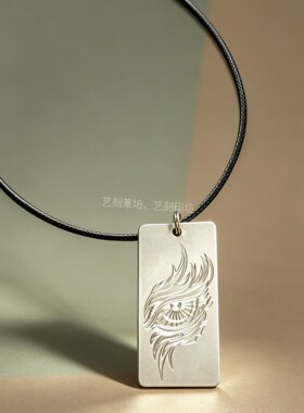 不锈钢方牌精雕天空之眼钥匙扣