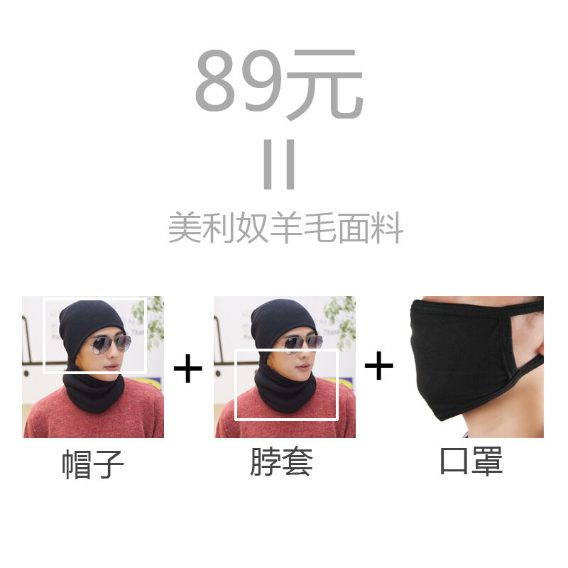 677888帽子男冬季保暖冬天加厚青年羊毛毛线帽韩版潮流骑行针织帽 - 图0