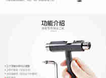 Wheel Sliding Shoes Skateboard T-Type Wrench Tools Multifunction Wheels Sliding Shoes Skateboard Assembly Removal Tool Skateboard Accessories Pull