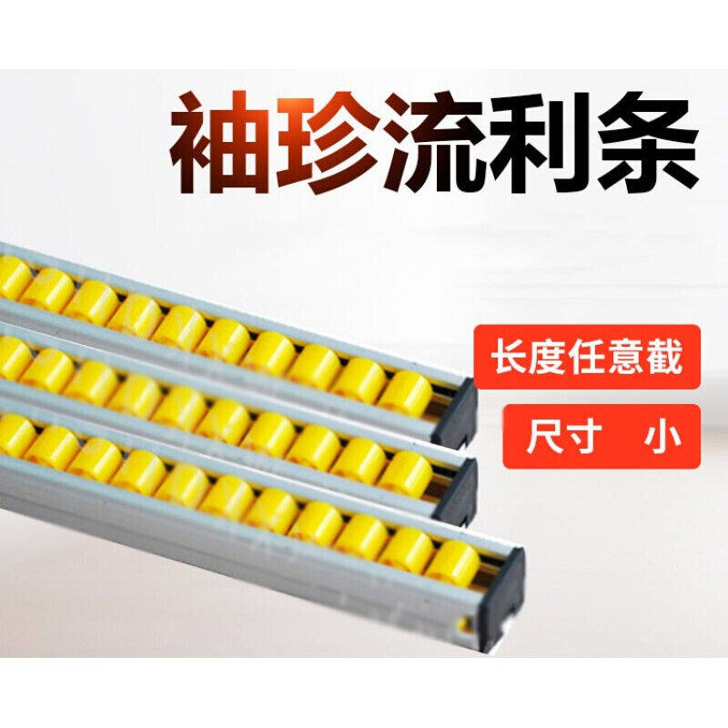 流利条40加强钣金6085铝合金流利条滑轨货架滑道滚轮流利条60*25*_虎窝淘