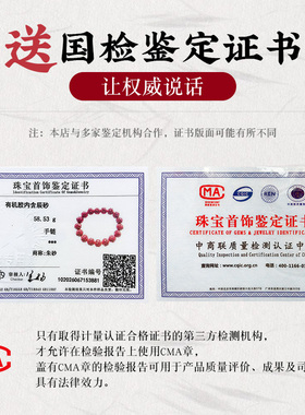 天然原矿朱砂手链正品原石保真紫金砂回纹珠手串本命年龙年男女款