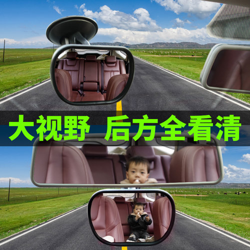 安全座椅后视镜宝宝观察镜婴儿车内观察镜子反光镜宝妈用品车镜子 - 图2