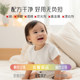 安馨诚品宝宝抑菌除螨洗衣液婴儿专用去渍无荧光剂家用4斤装瓶装