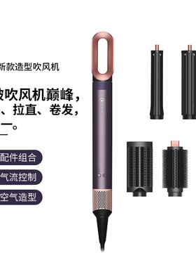 HS09六合一负离子卷发棒造型器