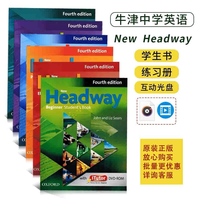 2023年11月更新-　50件牛津教材headway　Top　牛津教材headway　Taobao