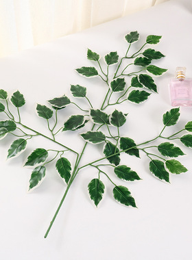 仿真花绿植婚礼假树枝
