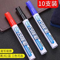 East Ocean White Board Pen WB-528 Water-based Pen Easy Wipe Pen Whiteboard Erasable Pen Black Exotic Pen Office Stationery Supplies