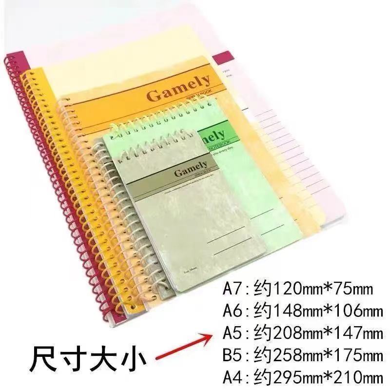 10本装嘉顺达记事本A5B5A4线圈笔记本加厚活页笔记本子螺旋练习本