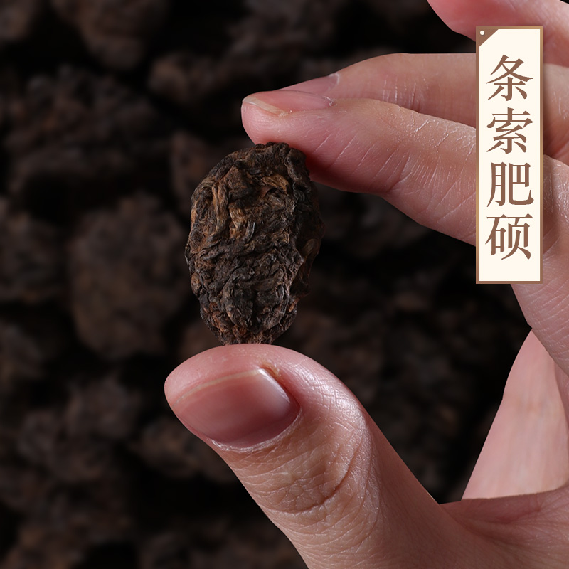 虎标新品茶叶老茶头普洱茶熟茶临沧茶区大叶种晒青茶碎银子150g