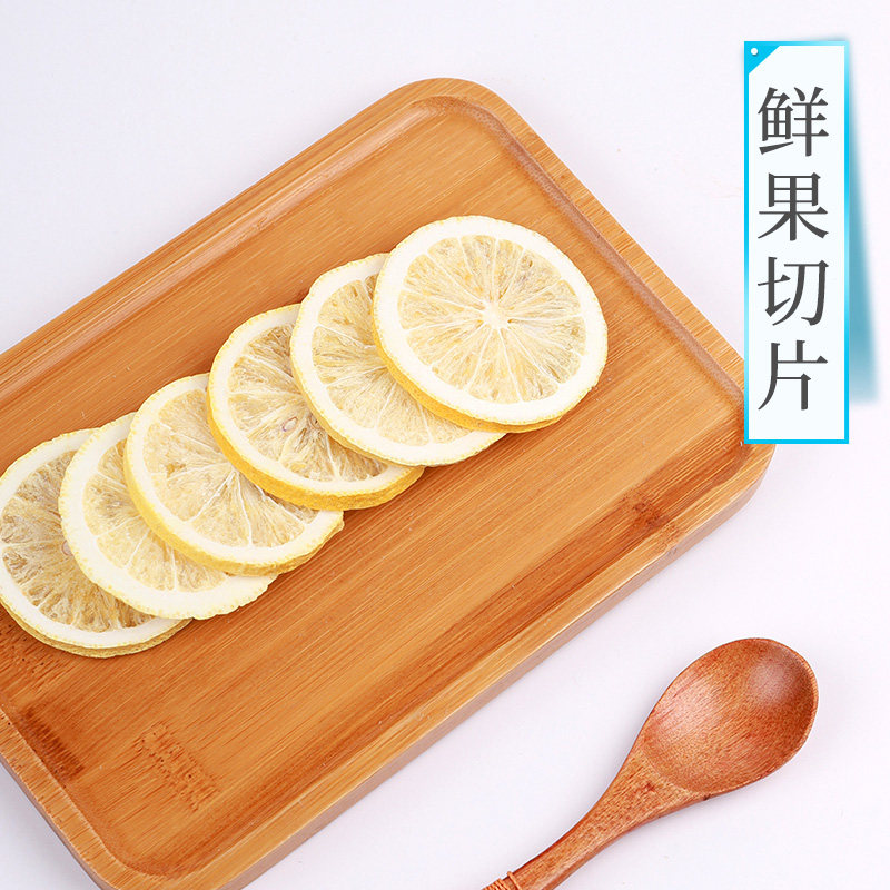 虎标冻干泡茶干片不含蜂蜜柠檬片 虎标行食品代用/花草茶