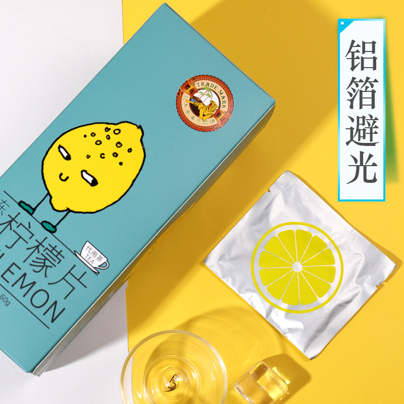 虎标冻干柠檬60g干泡水小柠檬片 虎标行食品代用/花草茶