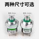 Automobile air conditioner high and low voltage switch
