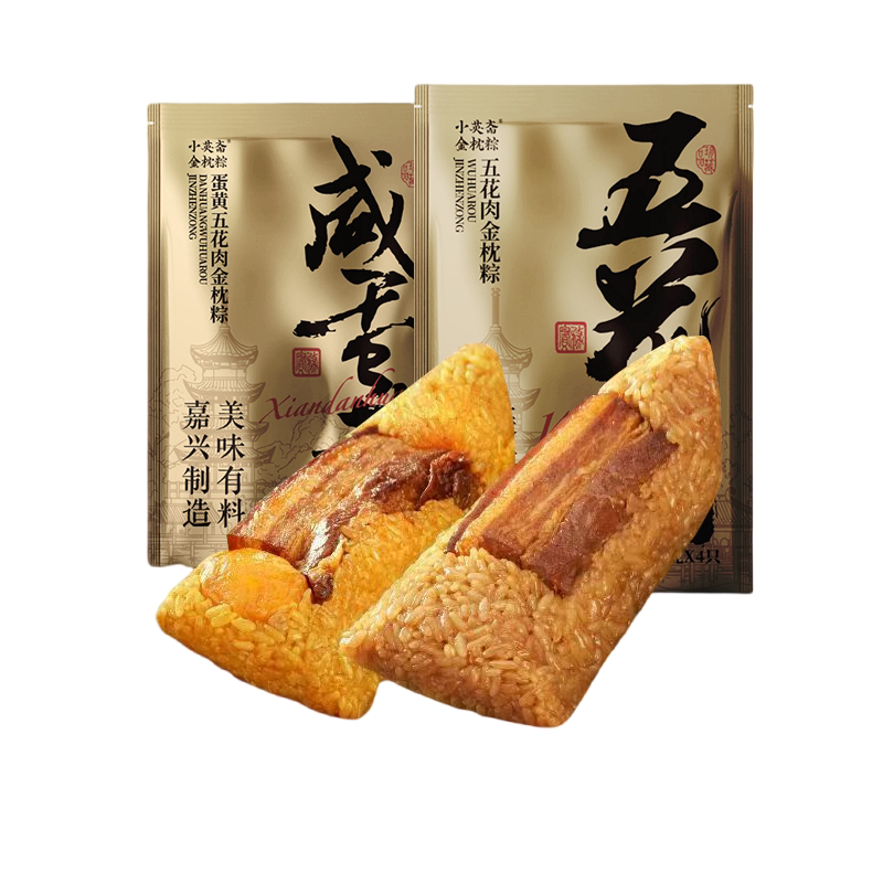 小英斋粽子鲜肉粽子五花肉粽嘉兴蛋黄粽子豆沙甜粽端午节粽子肉粽