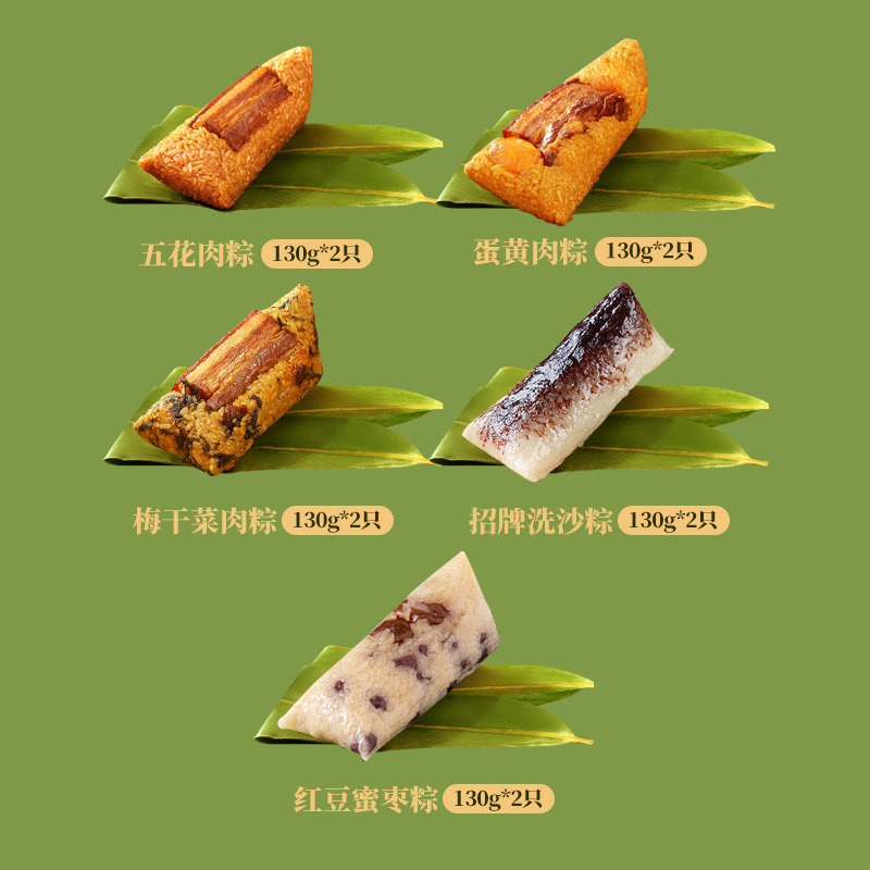 小英斋东方好粽嘉兴粽子礼盒五花肉粽豆沙粽蛋黄粽端午送礼团购