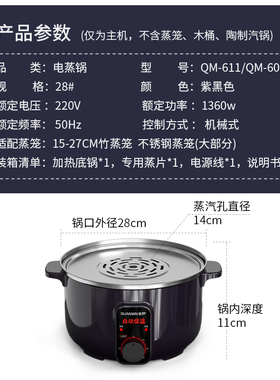 竹蒸笼小笼包沙县蒸饺不锈钢蒸锅