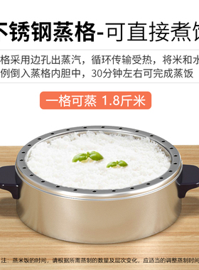 全民不锈钢定时保温大容量电蒸笼