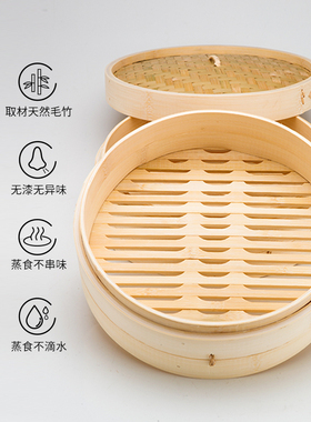 大容量多功能家用自动保温电蒸锅