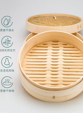 多功能防干烧竹蒸笼电炖锅电蒸锅