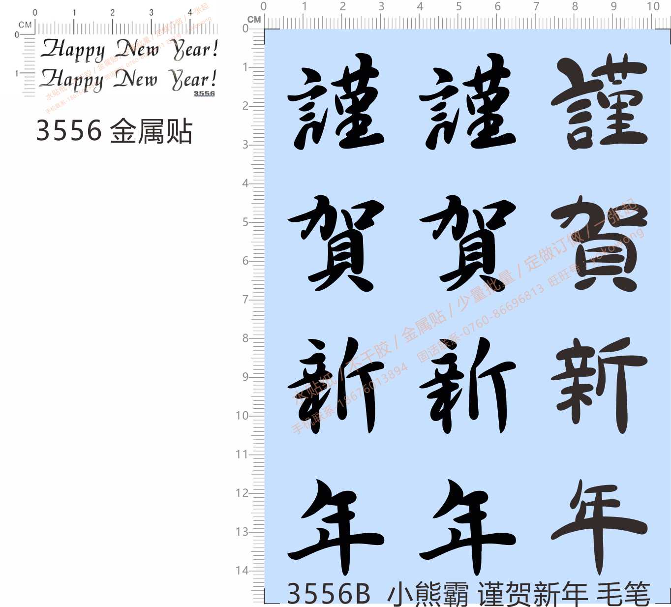 谨贺新年 新人首单立减十元 21年7月 淘宝海外