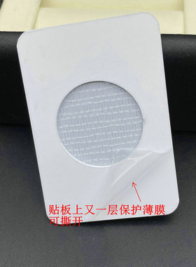 珍珠玉石裸珠粘贴展示