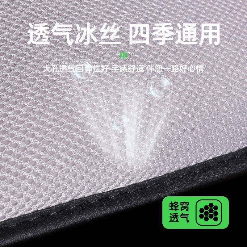 汽车后排单面冰丝睡垫可折叠车垫通用轿车睡觉免充气车载旅行床,淘宝优惠券,粉丝福利购,淘宝优惠卷