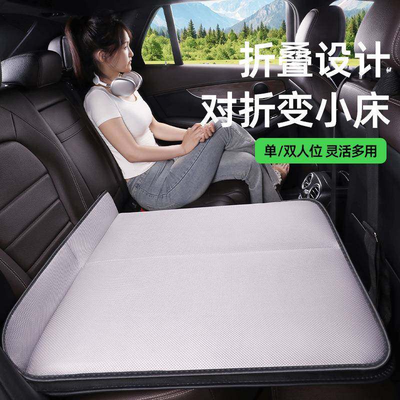 汽车后排单面冰丝睡垫可折叠车垫通用轿车睡觉免充气车载旅行床,淘宝优惠券,粉丝福利购,淘宝优惠卷