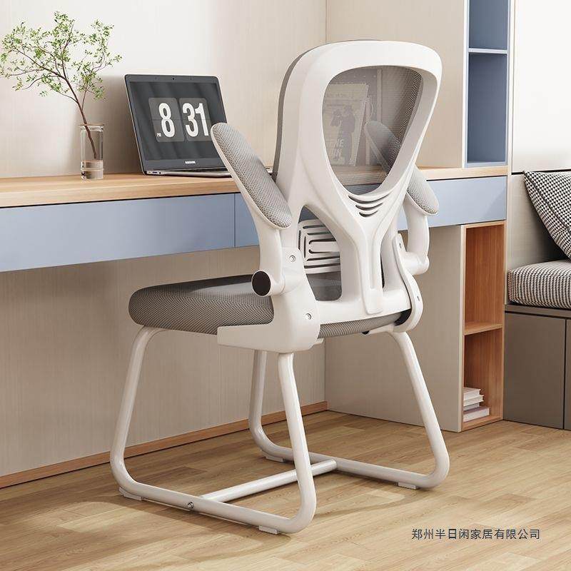 电脑椅子学习加固办公椅舒适久坐人体工学家用多功能书房书桌座椅,淘宝优惠券,粉丝福利购,淘宝优惠卷
