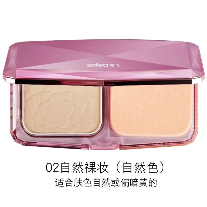 霞飞粉饼雪颜莹透干湿两用遮瑕定妆 霞飞上海粉饼