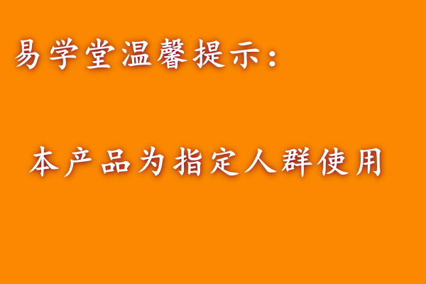 铜山海镇室外化路冲挂件圆太极八卦凸镜化尖角彩绘山海镇门对电梯 - 图0