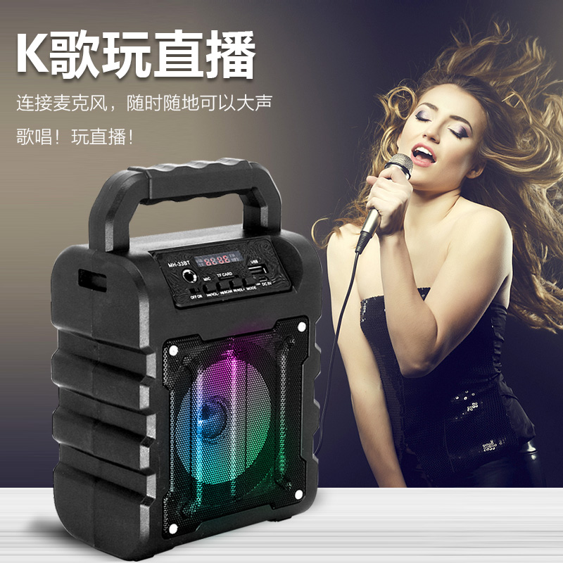ximico西米可数码旗舰店无线蓝牙小音箱广场舞户外手提带麦克风k歌小型音响大音量 家用0