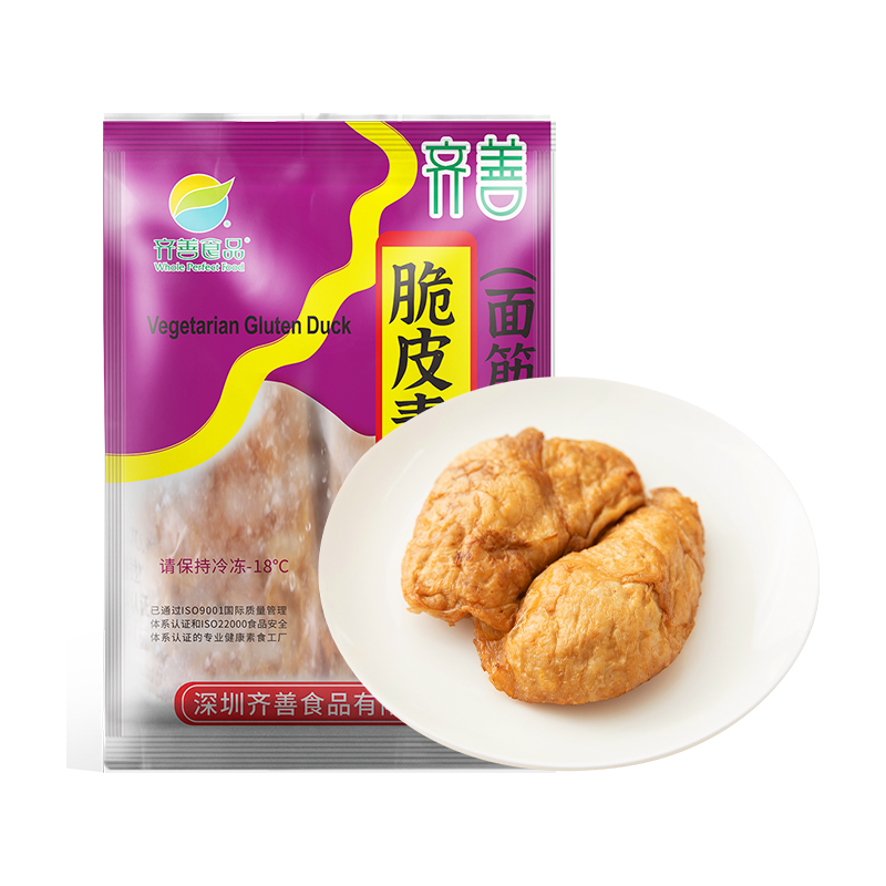 冷冻【齐善素食脆皮素鸭】大豆蛋白面筋制品仿荤素肉斋菜素菜食材-图3