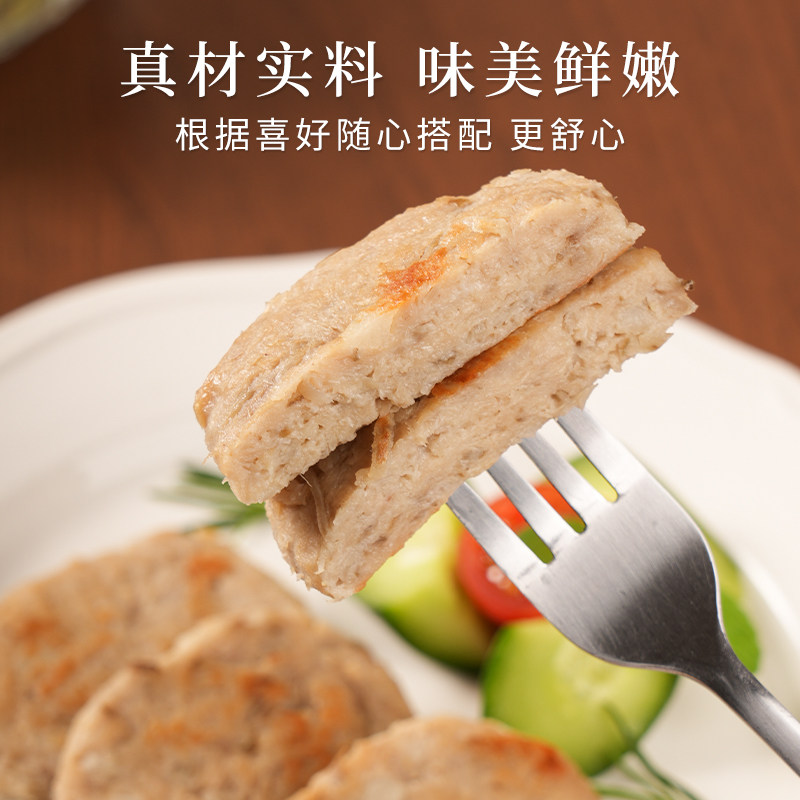 冷冻【素牛蒡排素黑椒猪排】齐善素食纯素大豆制品素肉饼仿荤斋菜,淘宝优惠券,粉丝福利购,淘宝优惠卷